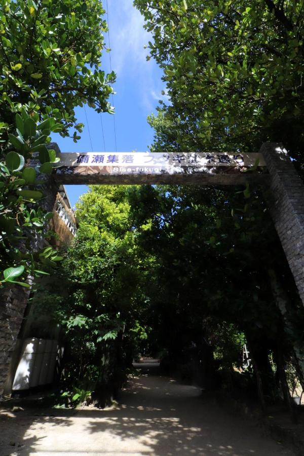 דירות אונה にらい恩納　杉の木 מראה חיצוני תמונה
